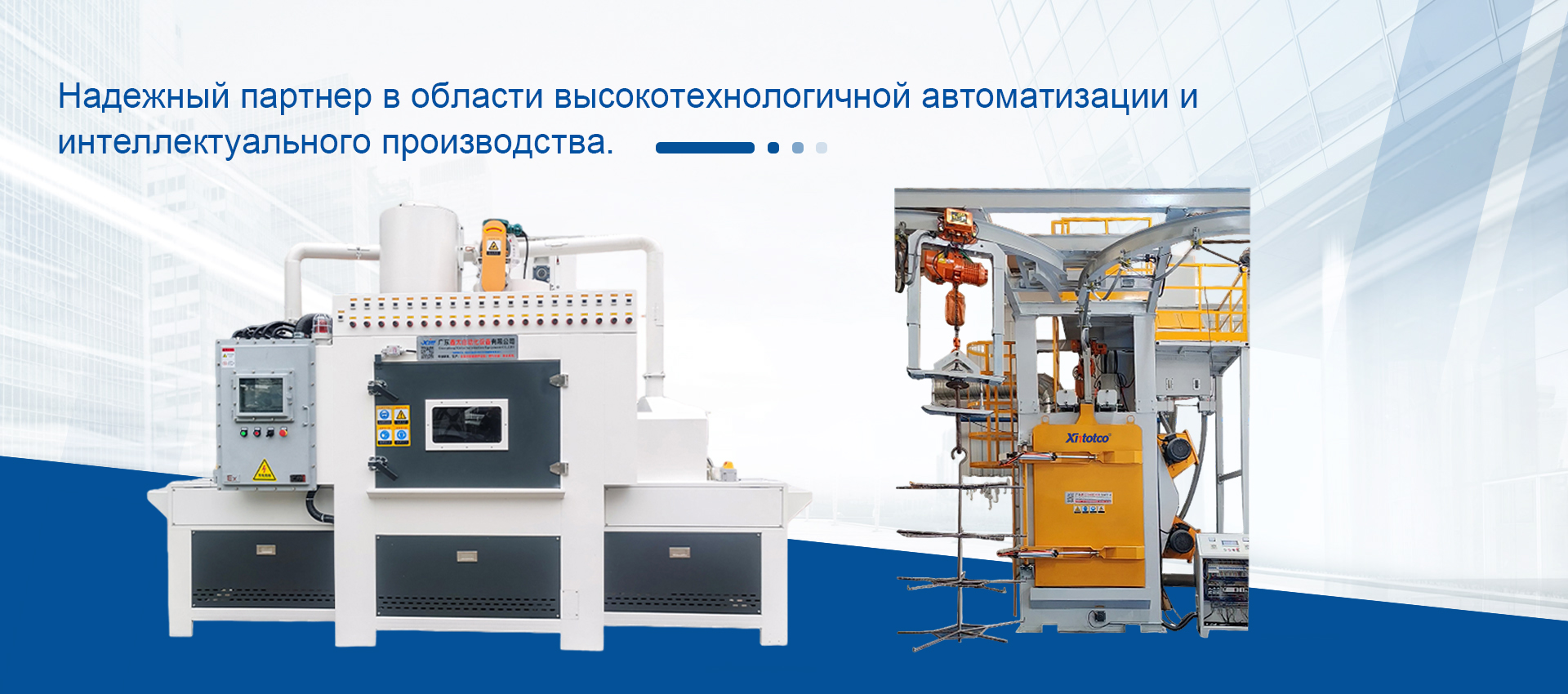 баннер1