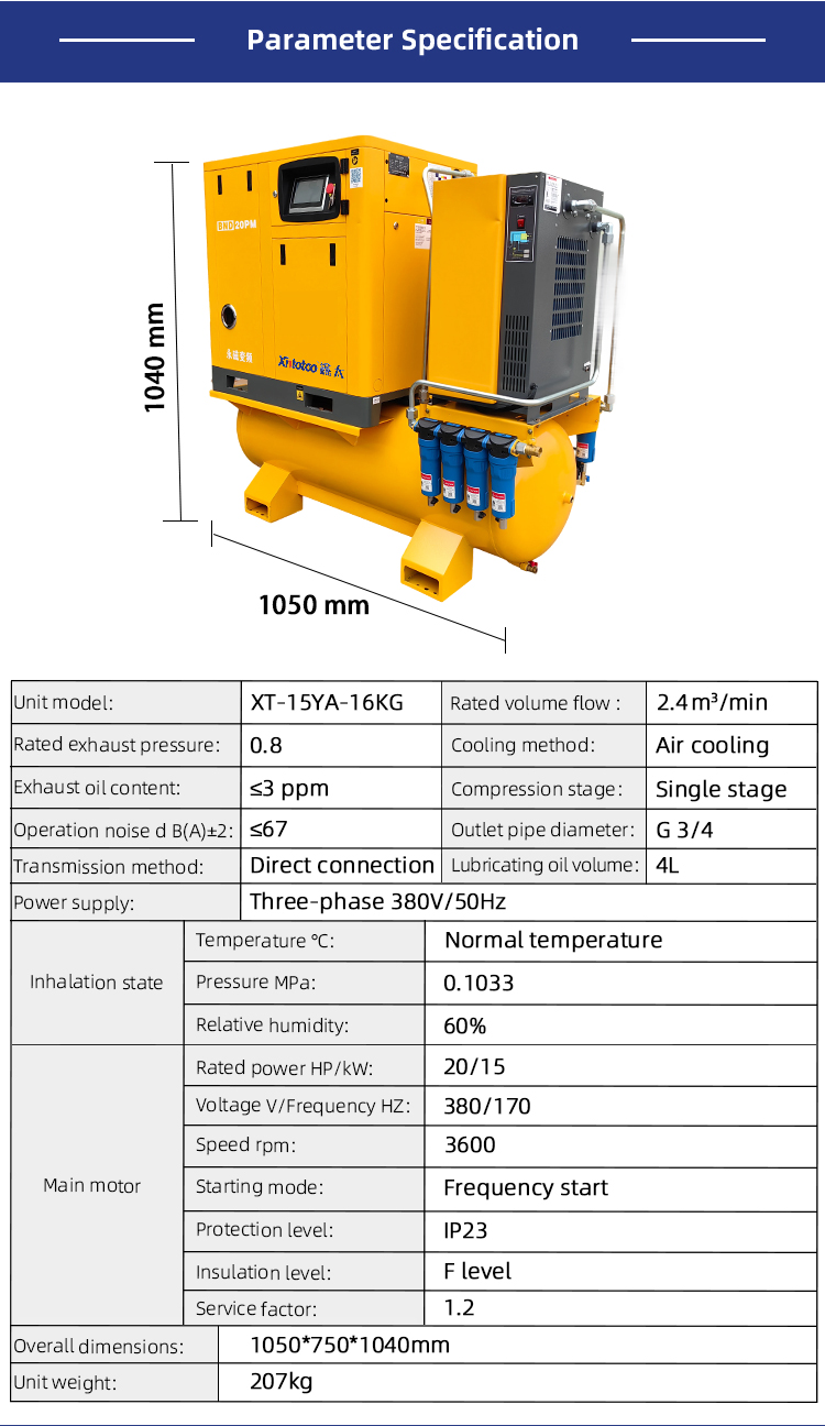 XT15-16KG_02 