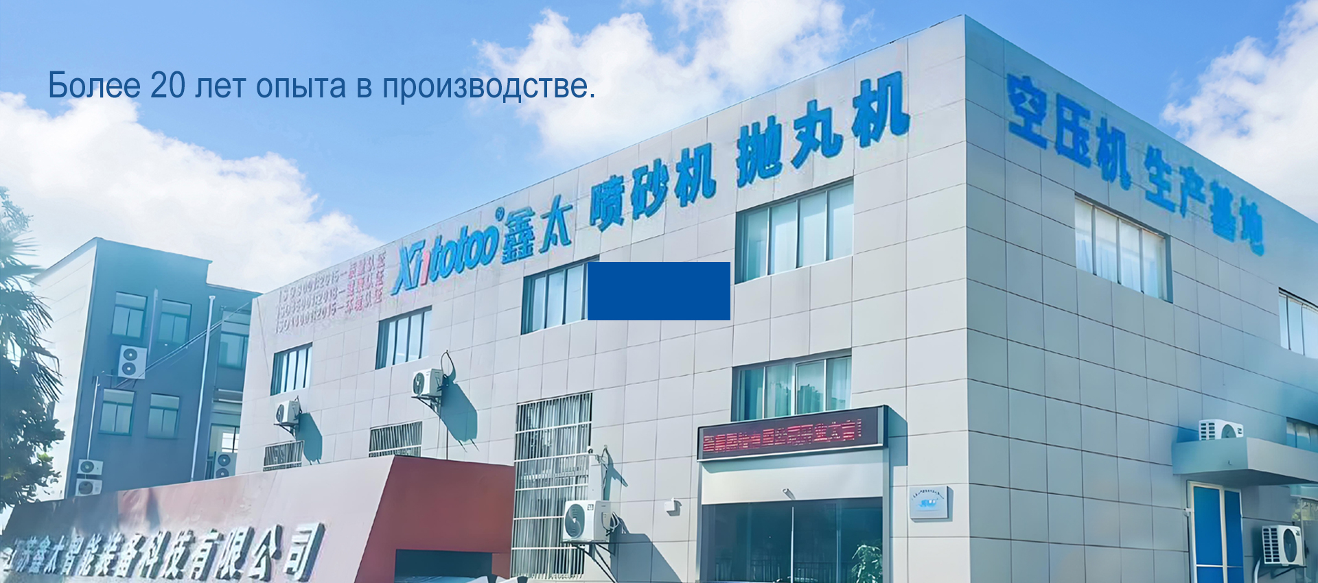 баннер
